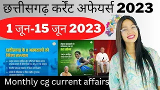 chhattisgarh current affairs|15 June 2023|CG current affairs|cgpsc|vyapam|today