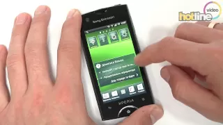 Обзор Sony Ericsson Xperia ray ST18i