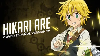 NANATSU NO TAIZAI OPENING 8 (Temporada 4) | HIKARI ARE | Cover Español Latino | David Delgado