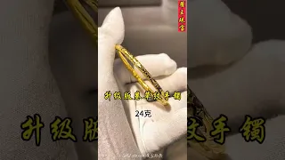 That's a unique Process of making a Golden Bangle #shortvideo #trending #viral #shorts #viral #short