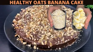 5-Minute Low-Calorie Oatmeal Banana Dessert Recipe! (Healthy, Weight Loss Friendly)