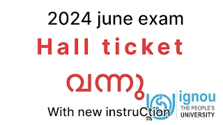 How to download ignou hall ticket or admit card june 2024 in makayakam// hall ticket new instruction