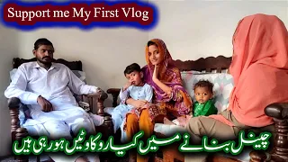 First Vlog || api k channel ka kia name rakhen?🤔 || Neha Family Vlog