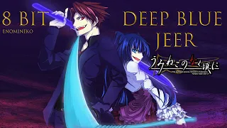 umineko -  Deep Blue Jeer ( 8-bit )