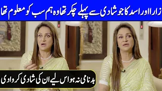 Bushra Ansari Exposed Zara Noor Abbas and Asad Siddiqui | Bushra Ansari Interview | SB2T