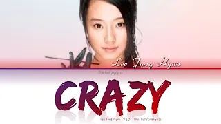 Lee Jung Hyun (이정현) Crazy (미쳐) - Han/Rom/Eng Lyrics (가사) [2001]