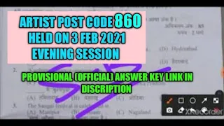 Hpssc Hmirpur Artist Post Code 860 Held On 3 feb 2021 Answer key  full Paper Solve!! Hpssb Hamirpur