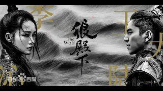 (Español / Eng Sub) 蔡依林 Jolin Tsai x Jony J "我是誰"  Who I Am The Wolf OST (Darren Wang / Li Qin)