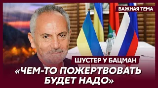 Шустер о мирных переговорах Украины