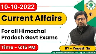 Himachal Daily Current Affairs Quiz and MCQ | 10th October 2022 | HPAS/HAS/Allied/NT