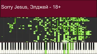 Sorry Jesus, Элджей - 18+ midi trash piano cover (треш кавер пианино)