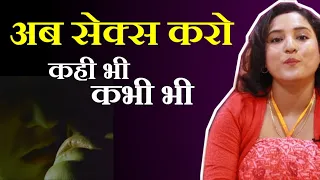 समय कम हो तोह औज़ार को ठंडा कैसे करें? || ritu ki diaryl