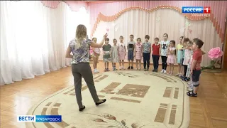 Родителям разрешат присутствовать на выпускных в детских садах в Хабаровском крае