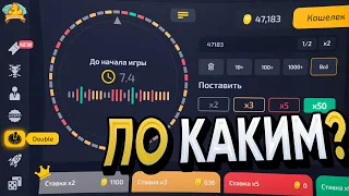 ПО КАКИМ ТАКТИКАМ Я ПОДНИМАЮ НА ДРАГОМАНИ?