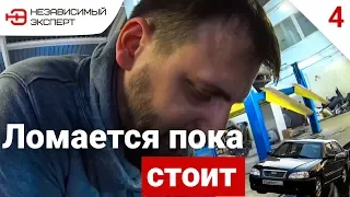 ВСЕ ТЕЧЕТ С КИТАЙЦА!