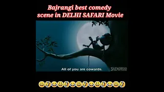 #Short Delhi Safari. Bajarangi comedy scene.