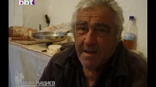 СВЕТОСЛАВА  ТАДАРЪКОВА - Мистерии и факти '2012 - 18
