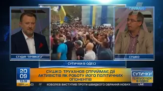 Олександр Сушко: Порошенко повинен переконати Трампа, що Україна надійний партнер