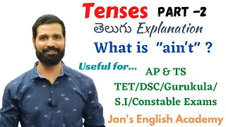 Tenses | Part - 2 | English Grammar in Telugu #jansenglishacademy