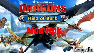 Dragons: Rise of Berk (MOD, Unlimited Runes) 1.46.13.apk