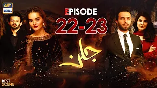 Jalan Episode - BEST SCENES | Minal Khan & Fahad Shaikh - ARY Digital Drama