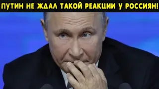 Сегодня утром это случилось! Уберите малых! Вся Россия запомнит это!