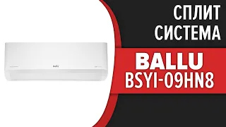 Сплит-система Ballu BSYI-09HN8/ES_21Y