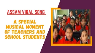 Assam Viral Song | Special Musical Moment | Teacher Students❤️