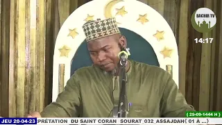 29 Imam Ibrahim Koné Tafsir de As-Sadjada Ramadan 2023 jour 29 le 20 avril 2023