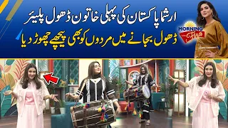 Arishma Pakistan Ki Pehli Khatoon Dhool Player - Viral Dhool Girl | 24 News HD