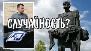 Обращение к руководству ДПС спецподразделение "Стрела". Вспомните про Хатынь и посмотрите в зеркало!