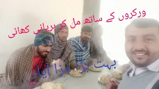 workeron ke sath baith kar khana khaya bahut bara maza aaya