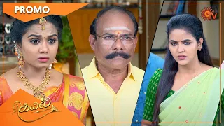 Kayal - Promo | 27 Dec 2021 | Sun TV Serial | Tamil Serial