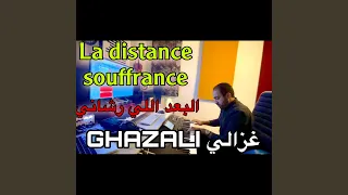 la distance souffrance ghazali ghazali