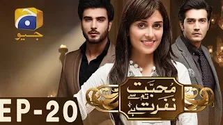 Mohabbat Tum Se Nafrat Hai - Episode 20 | Har Pal Geo