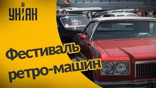 В Киеве прошел фестиваль ретро машин