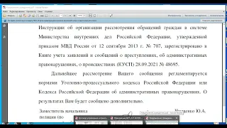 На сайте ГИС ЖКХ нашего договора управления МКД больше нет