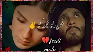 painful Sahibzada Waqar Urdu shayri Khuda Aur Mohabbat season 3 episode 34 promo Har pal geo drama