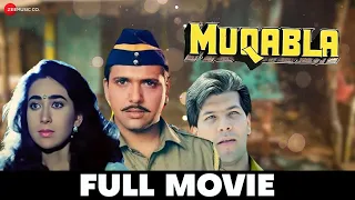 मुकाबला Muqabla | Govinda, Karishma Kapoor, Aditya Pancholi, Paresh Rawal | Full Movie 1993