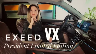 EXEED VX President Limited Edition Без лишних слов, просто посмотрите на этот цвет ...