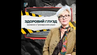 Мирослава Барчук: Російські інтелектуали досі не визнали, що довели свою країну до концтабору