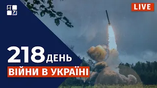 🇺🇦Наступ ЗСУ на Херсонщині | Оточення Лиману | Пошкодження "Північних потоків" | Ситуація на фронті