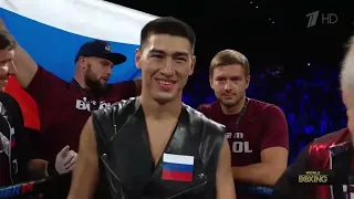 Dmitry Bivol vs Isaac Chilemba Full Fight