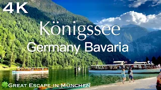 【Königssee Germany 2,5H from Munich】 travel guide & I ‘ll show You the beautiful Lake【4K】