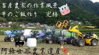 【総額○千万円！】特殊トラクターでの農作業風景　後編