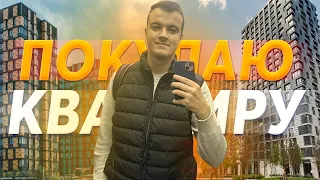 Покупка жилья в СЛОВАКИИ ! Какие цены?