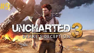 Uncharted 3 Drake's Deception - part 9 Orta Yol Tam Çözüm