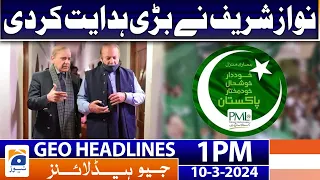 Geo Headlines Today 1 PM | Nawaz Sharif - PM Shehbaz Sharif | 10 March 2024