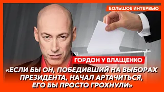 Гордон. Обоссанный Ельцин, чего боялись Кравчук и Кучма, заработок на Зеленском, петух Петров