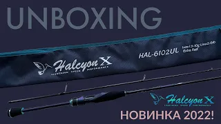 Hearty Rise Halcyon X HALX-6102UL 1.5-10g. НОВИНКА 2022 года❗️РАСПАКОВКА 📦 Первые впечатления.